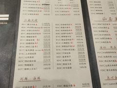 菜单-味仙居(环城南路店)