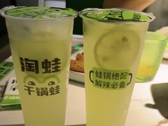 -淘蛙(广州星寰国际商业中心店)