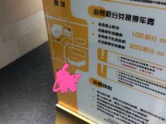 -大润发(张江店)