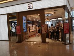 门面-奈雪的茶(凯德新都心店)