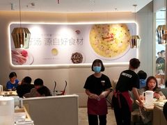 -吕氏疙瘩汤·新派鲁菜(欢乐汇店)