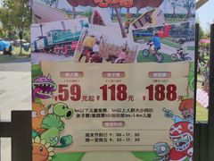 -田园东方蜜桃村的田野营地