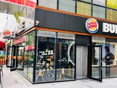 -汉堡王(北京三里屯购物中心)