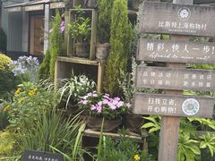 -比斯特上海购物村精品奥特莱斯