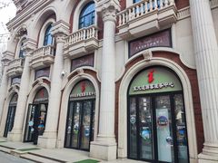 -天津五大道文化旅游区