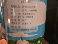 -很久以前羊肉串(中山公园店)