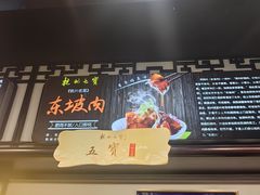 -杭州七宝(河坊街店)