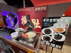 -海德温泉生活馆(朝阳大悦城店)