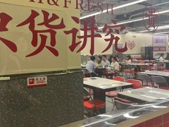 -朱富贵火锅(金融街万达店)