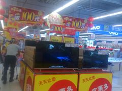 -华润万家(凯德和平广场店)