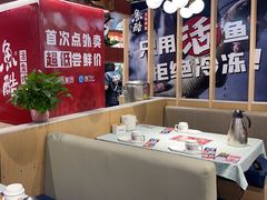 -鱼酷活鱼烤鱼(北美店)