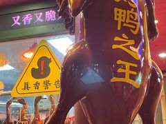 -大芊金重庆串串火锅(南京路店)