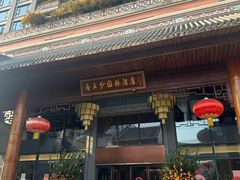 -佛山顺德香云纱园林酒店(清晖园店)