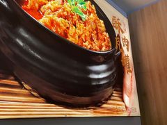 -溢香苑瓦罐(优胜北路店)