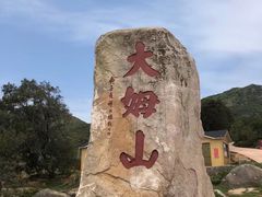 -大姆山草场