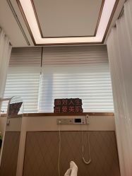 -恒妍医美·韩国定制抗衰中心