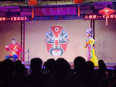 -盖碗儿梨园·变脸吐火·川剧(天府广场店)