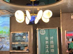 -阳坊涮肉(西直门凯德mall店)