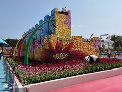 -海心沙亚运公园