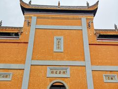 -密印寺