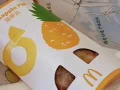 -麦当劳(湖滨路店)