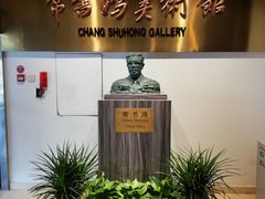 -浙江省博物馆(孤山馆区)