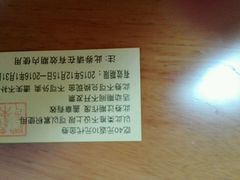 -鑫来顺大铜锅涮羊肉(中山门旗舰店)