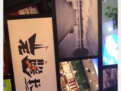 -老船长海鲜加工店(景苑山水店)