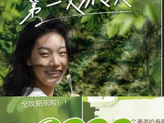 -野人先生现做冰淇淋(北京王府井东方新天地店)