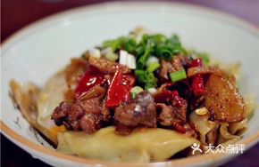 Dry Spicy Chicken Wontons