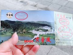 -黄帝陵