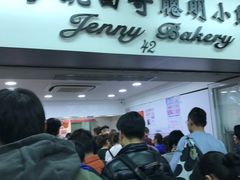 -珍妮曲奇聪明小熊(上环店)