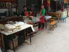 -茯茶镇