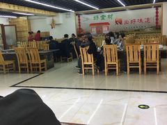 大堂-屯老二农家铁锅炖·行业领军者(梅江店)
