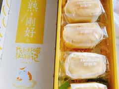 -好利来(熙地港店)
