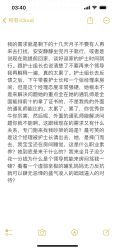 -爱帝宫月子中心(罗湖别墅院)