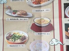 菜单-香园茶社·金陵小灶(老门东店)