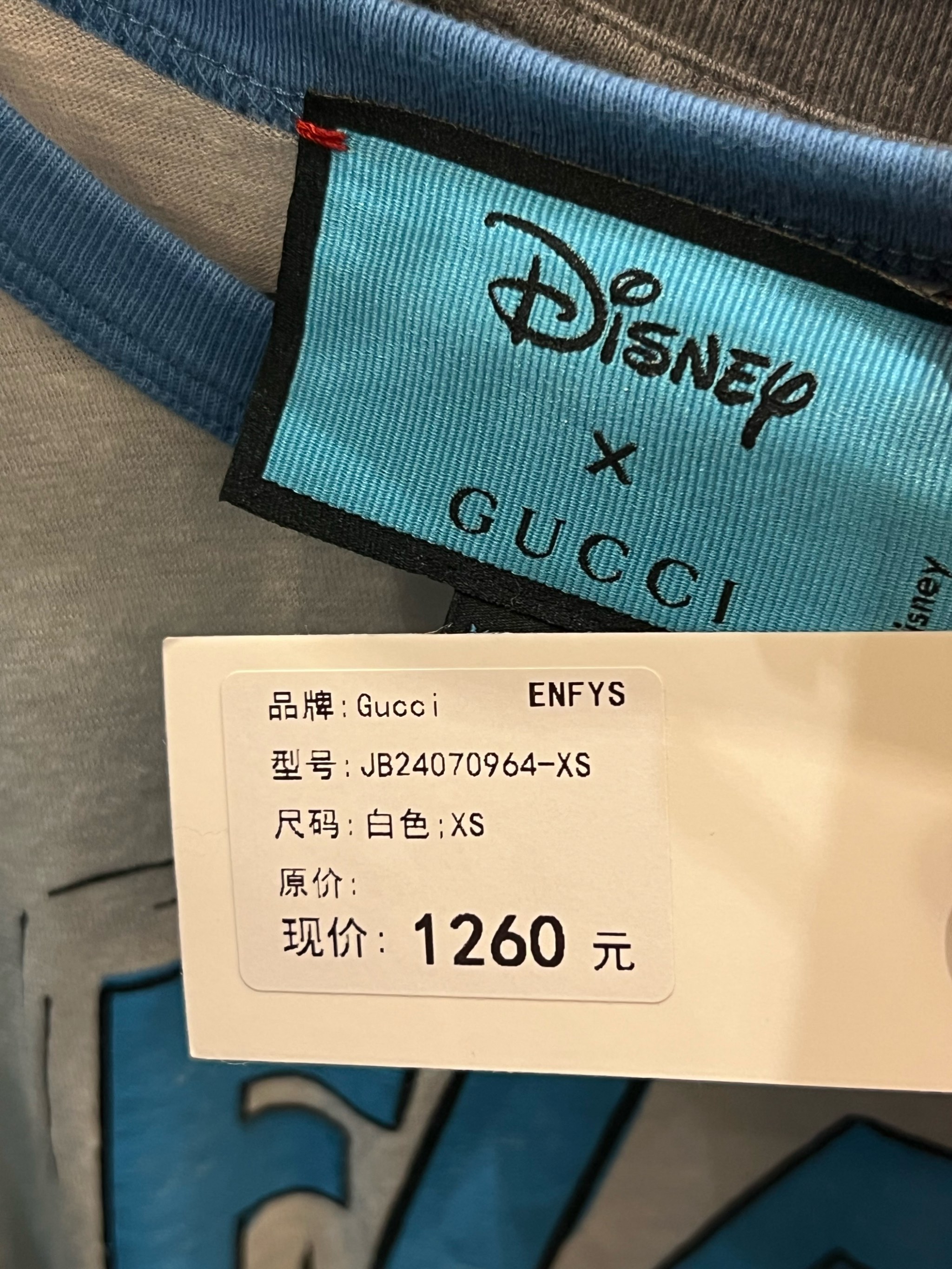 gucci羽绒服尺码图片