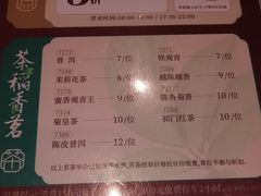 -稻香酒家·33年老字号·港式粤菜(富邦中心店)