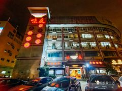 -味友·厦门味(集美店)