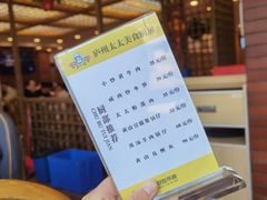-庐州太太(鼓楼店)