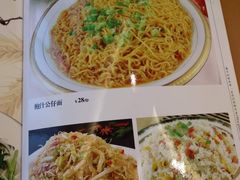 -金泰食府(竹园店)