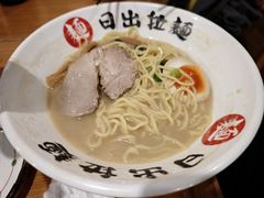 -日出拉面(望京店)