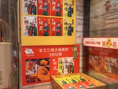 -大队长主题火锅(观音桥店)