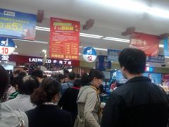 -人人乐(解放路二店)