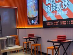 -椒锅锅·麻辣香锅(宝地广场城市集市店)
