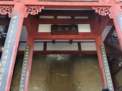 -荣县大佛
