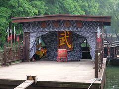 -乌镇东栅景区