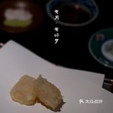天月天妇罗🍤极致口感体验