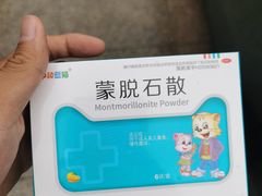-高丽苑韩国烤肉(海昌路旗舰店)